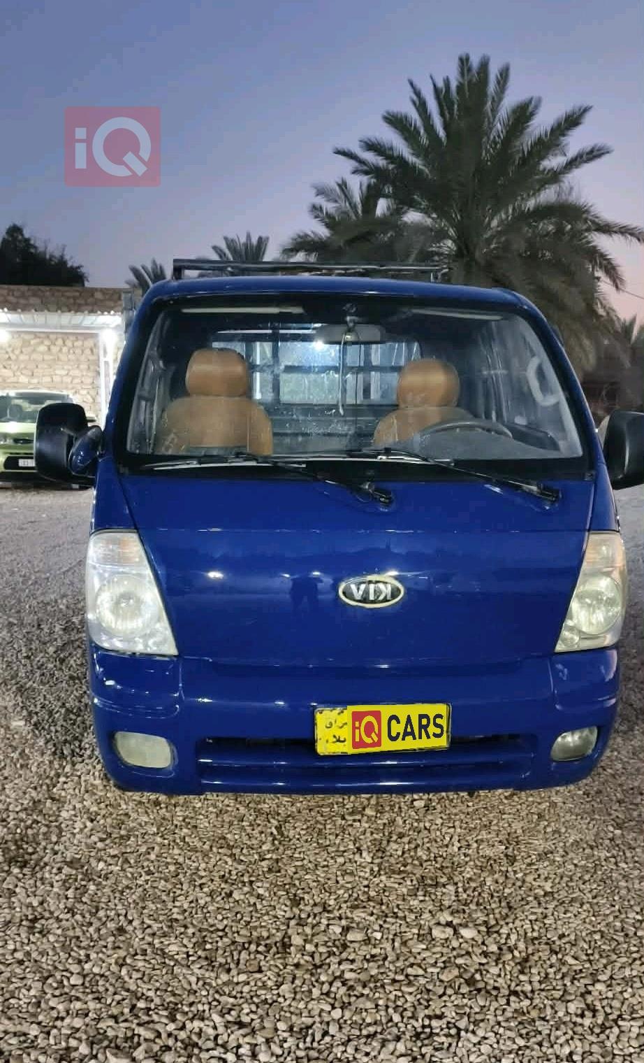 كيا بونكو